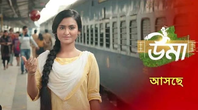 Zee Bangla Uma Start Date, Cast, Where to Watch Live Telecast, Promo