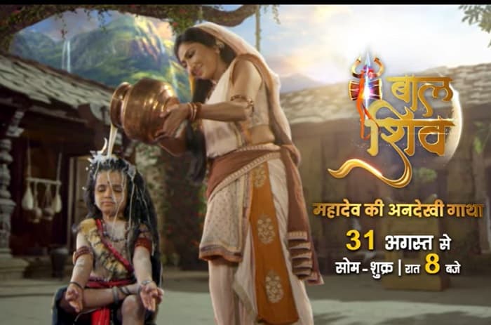 Bal Shiv Start Date, Time, AND TV Serial Cast, Plot, Wiki Schedule 2021