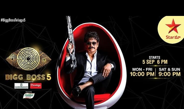 Bigg Boss Telugu Season 5 Start Date 2021, Time, Host, Promo Video