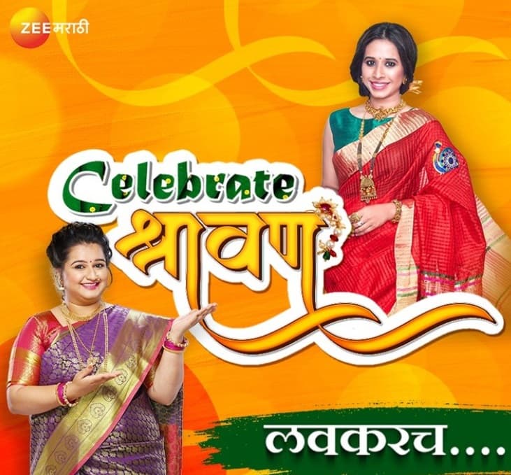 Zee Marathi Celebrate Shravan Start Date, Cast, Promo And Schedule