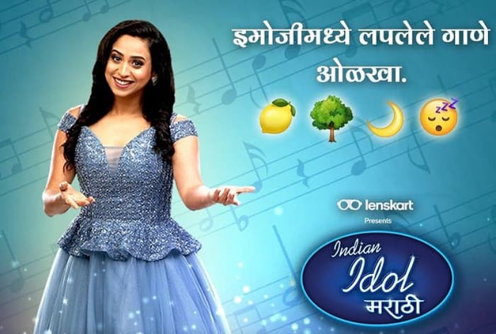 Indian Idol Marathi 2021 Start Date, Schedule, Contestants List, Host Judges