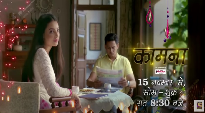 Kaamna Sony TV Starting Date, Timings, Plot